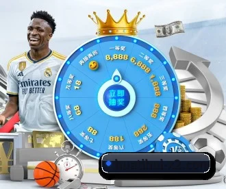 华体会网页版 APP 深度功能